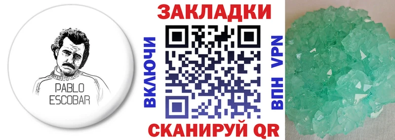 Все наркотики Михайловск APVP  Псилоцибиновые грибы  ГАШИШ 
