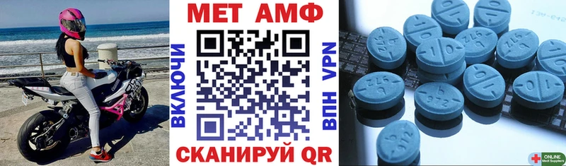 мориарти официальный сайт  Михайловск  Амфетамин 98%  сколько стоит 