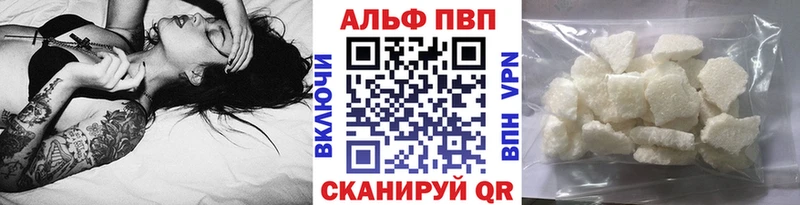 сколько стоит  Михайловск  APVP СК КРИС 