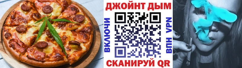 Еда ТГК конопля  darknet Telegram  Михайловск 