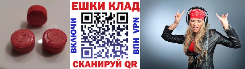 Экстази louis Vuitton Михайловск