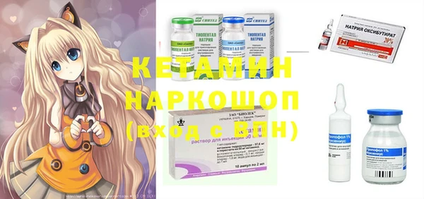 бутик Бородино