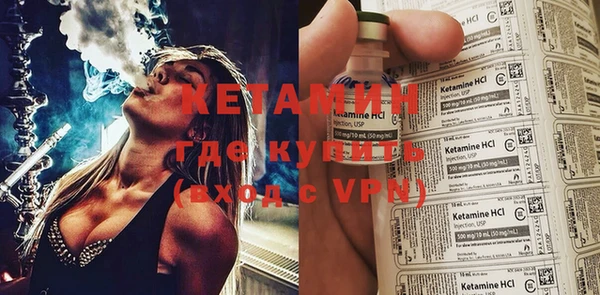 меф Бугульма