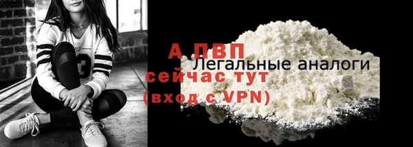 меф Бугульма