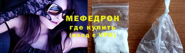 прущий лед Бронницы