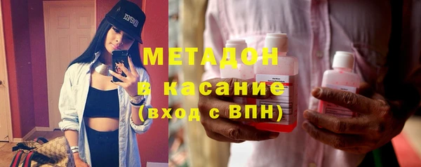 бутик Бородино