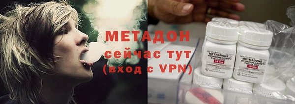 COCAINE Богданович