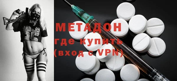 прущий лед Бронницы