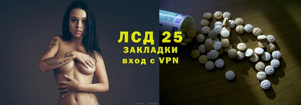COCAINE Богданович