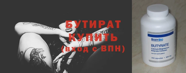 бутик Бородино
