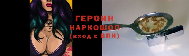 прущий лед Бронницы