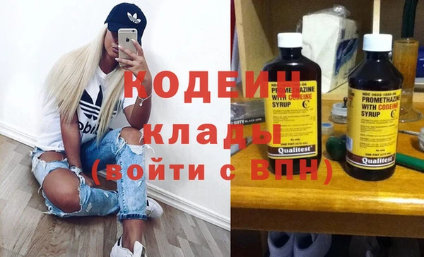 COCAINE Богданович