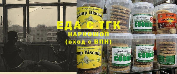 меф Бугульма