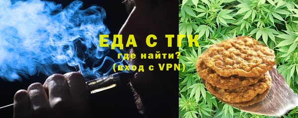 меф Бугульма