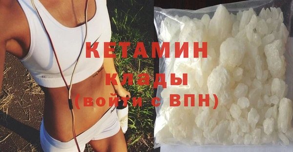 бутик Бородино