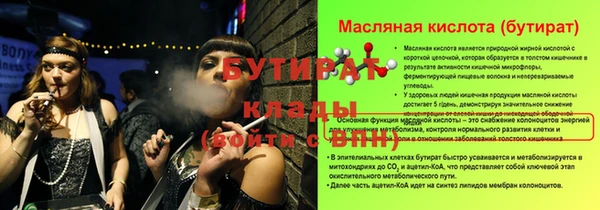 прущий лед Бронницы