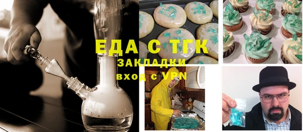 скорость Богородицк