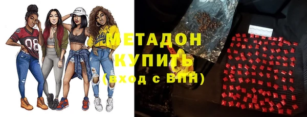 меф Бугульма