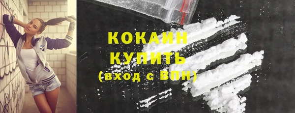 бутик Бородино