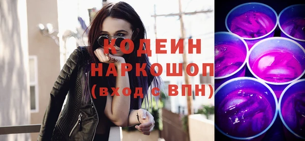 скорость Богородицк