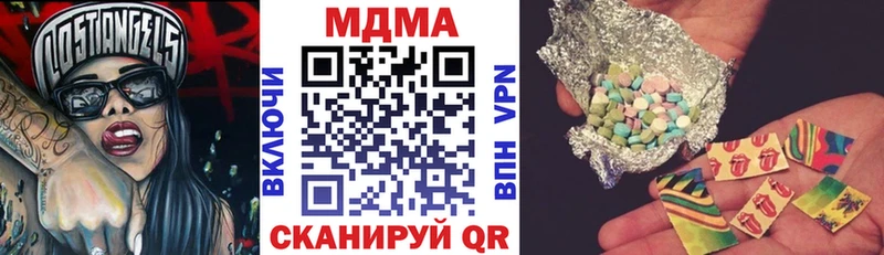 МДМА молли Михайловск