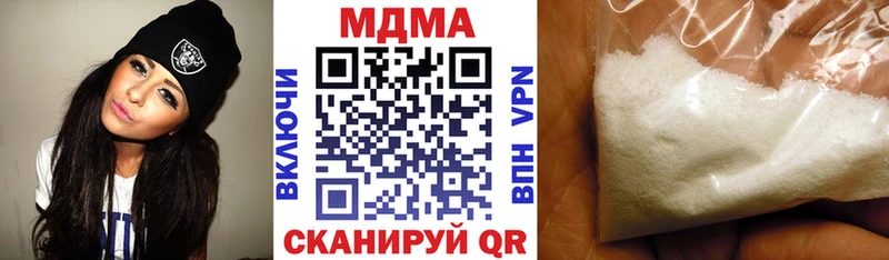 МДМА VHQ  Михайловск 