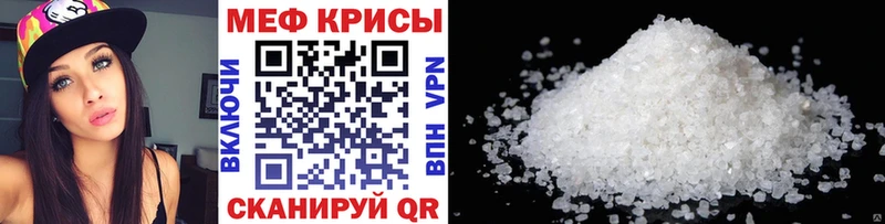 дарк нет наркотические препараты Михайловск Мефедрон VHQ