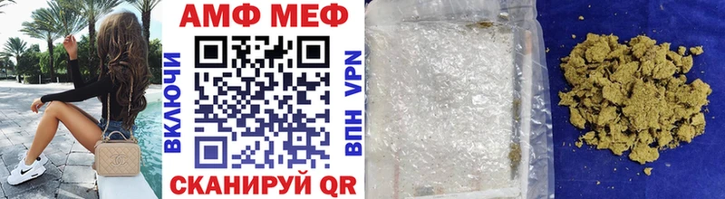 где найти наркотики  Михайловск  МЕТАМФЕТАМИН Methamphetamine 