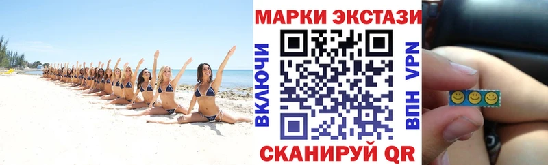 как найти закладки  Михайловск  Наркотические марки 1,8мг 