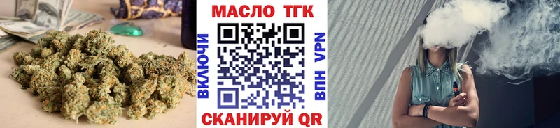 ОМГ ОМГ зеркало  Михайловск  ТГК жижа 